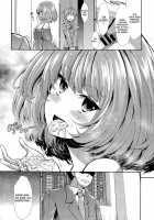 CINDERELLA ECSTASY Megami No Tawamure / CINDERELLA ECSTASY めがみのたわむれ [Takemasa Takeshi] [The Idolmaster] Thumbnail Page 12