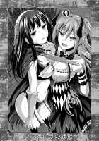 CINDERELLA ECSTASY Megami No Tawamure / CINDERELLA ECSTASY めがみのたわむれ [Takemasa Takeshi] [The Idolmaster] Thumbnail Page 25