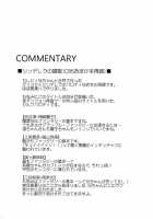 CINDERELLA ECSTASY Megami No Tawamure / CINDERELLA ECSTASY めがみのたわむれ [Takemasa Takeshi] [The Idolmaster] Thumbnail Page 29