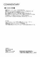 CINDERELLA ECSTASY Megami No Tawamure / CINDERELLA ECSTASY めがみのたわむれ [Takemasa Takeshi] [The Idolmaster] Thumbnail Page 37