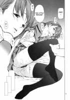 LOVE NENE / LOVE NENE [Jyura] [Love Plus] Thumbnail Page 10