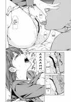 LOVE NENE / LOVE NENE [Jyura] [Love Plus] Thumbnail Page 07