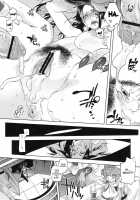 The Last Decision [Tomotsuka Haruomi] [Kid Icarus] Thumbnail Page 17