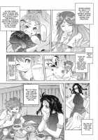The Last Decision [Tomotsuka Haruomi] [Kid Icarus] Thumbnail Page 24