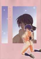 Milk Gohan - Chijoku Gakuen 2 [Aita Nikov] [Original] Thumbnail Page 20