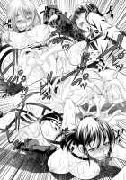 Shingeki No Kyokon / 進撃の巨根 [Tanaka Naburu] [Shingeki No Kyojin] Thumbnail Page 22