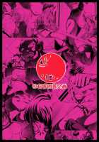 Shingeki No Kyokon / 進撃の巨根 [Tanaka Naburu] [Shingeki No Kyojin] Thumbnail Page 26