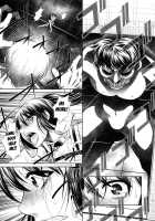 Shingeki No Kyokon / 進撃の巨根 [Tanaka Naburu] [Shingeki No Kyojin] Thumbnail Page 06