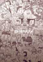 Sexual Desire Capture Plan / 性的欲求補完計画 [Toyama Kousei] [Neon Genesis Evangelion] Thumbnail Page 34