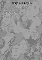 Suirenka Ch. 02 [Yasuhara Tsukasa] [Original] Thumbnail Page 19