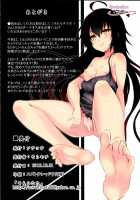 Tolove-Ru Party / ToLoVeるパーティ [Sora Mochi] [To Love-Ru] Thumbnail Page 21