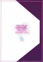 Tolove-Ru Party / ToLoVeるパーティ [Sora Mochi] [To Love-Ru] Thumbnail Page 22