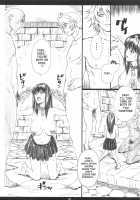 The Muck Star / Themuck star [Amano Ameno] [Super Robot Wars] Thumbnail Page 25