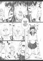 The Muck Star / Themuck star [Amano Ameno] [Super Robot Wars] Thumbnail Page 26