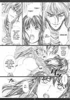 The Muck Star / Themuck star [Amano Ameno] [Super Robot Wars] Thumbnail Page 09