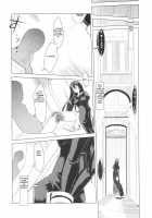 Little Braver F / リトルブレイバーF [Terry Hijiri] [Ragnarok Online] Thumbnail Page 13