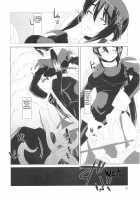 Little Braver F / リトルブレイバーF [Terry Hijiri] [Ragnarok Online] Thumbnail Page 19