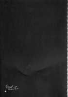 Little Braver F / リトルブレイバーF [Terry Hijiri] [Ragnarok Online] Thumbnail Page 20