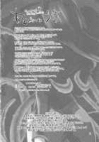 Little Braver F / リトルブレイバーF [Terry Hijiri] [Ragnarok Online] Thumbnail Page 21