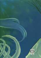 Little Braver F / リトルブレイバーF [Terry Hijiri] [Ragnarok Online] Thumbnail Page 22