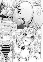 Moon River / ムーンリバー [3E] [The Idolmaster] Thumbnail Page 18