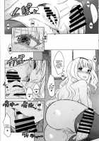 Moon River / ムーンリバー [3E] [The Idolmaster] Thumbnail Page 25