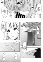 Moon River / ムーンリバー [3E] [The Idolmaster] Thumbnail Page 26