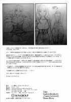 Moon River / ムーンリバー [3E] [The Idolmaster] Thumbnail Page 33