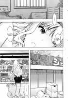 Moon River / ムーンリバー [3E] [The Idolmaster] Thumbnail Page 06