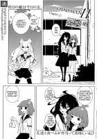 Oddman 11 Chapter 8 [Dowman Sayman] [Original] Thumbnail Page 01