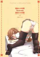 Paipai Relaxation / ぱい☆リラ [Kagato] [Original] Thumbnail Page 26