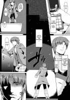 Anal Mai Roku / 穴る舞 六 [Namidame] [Kanon] Thumbnail Page 05