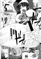 Anal Mai Roku / 穴る舞 六 [Namidame] [Kanon] Thumbnail Page 08