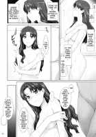 Tohsaka-Ke No Kakei Jijou 5 / 遠坂家ノ家計事情 5 [Jin] [Fate] Thumbnail Page 23