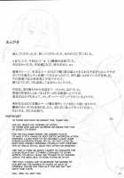 Tohsaka-Ke No Kakei Jijou 5 / 遠坂家ノ家計事情 5 [Jin] [Fate] Thumbnail Page 24
