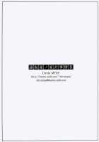 Tohsaka-Ke No Kakei Jijou 5 / 遠坂家ノ家計事情 5 [Jin] [Fate] Thumbnail Page 25