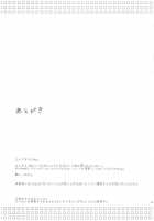 ALTER EGO / ALTER EGO [Kitamiya Genbu] [Mahou Shoujo Lyrical Nanoha] Thumbnail Page 30