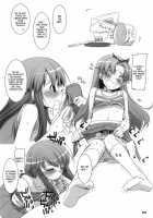 Rough Sketch 51 / Rough Sketch 51 [Nakajima Yuka] [Baka To Test To Shoukanjuu] Thumbnail Page 04