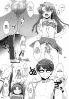 Rough Sketch 51 / Rough Sketch 51 [Nakajima Yuka] [Baka To Test To Shoukanjuu] Thumbnail Page 07