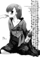 Rough Sketch 51 / Rough Sketch 51 [Nakajima Yuka] [Baka To Test To Shoukanjuu] Thumbnail Page 08