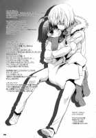 Rough Sketch 51 / Rough Sketch 51 [Nakajima Yuka] [Baka To Test To Shoukanjuu] Thumbnail Page 09