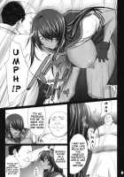 Kanu Violation / 関羽蹂躙 [Kimura Naoki] [Ikkitousen] Thumbnail Page 08