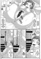 Haha Netori 2 Mama-Tenchou Jitaku Kanraku Hen / 母ネトリ2 ママ店長自宅陥落編 [Swa] [Gundam Build Fighters] Thumbnail Page 18