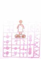 Haha Netori 2 Mama-Tenchou Jitaku Kanraku Hen / 母ネトリ2 ママ店長自宅陥落編 [Swa] [Gundam Build Fighters] Thumbnail Page 26