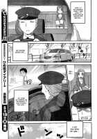 Panikuru Iko-San! Ch. 1-3 [Wamusato Haru] [Original] Thumbnail Page 18