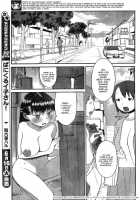 Panikuru Iko-San! Ch. 1-3 [Wamusato Haru] [Original] Thumbnail Page 26