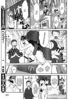Panikuru Iko-San! Ch. 1-3 [Wamusato Haru] [Original] Thumbnail Page 30
