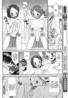 Panikuru Iko-San! Ch. 1-3 [Wamusato Haru] [Original] Thumbnail Page 32