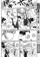 Panikuru Iko-San! Ch. 1-3 [Wamusato Haru] [Original] Thumbnail Page 40