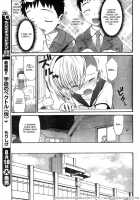 Panikuru Iko-San! Ch. 1-3 [Wamusato Haru] [Original] Thumbnail Page 49